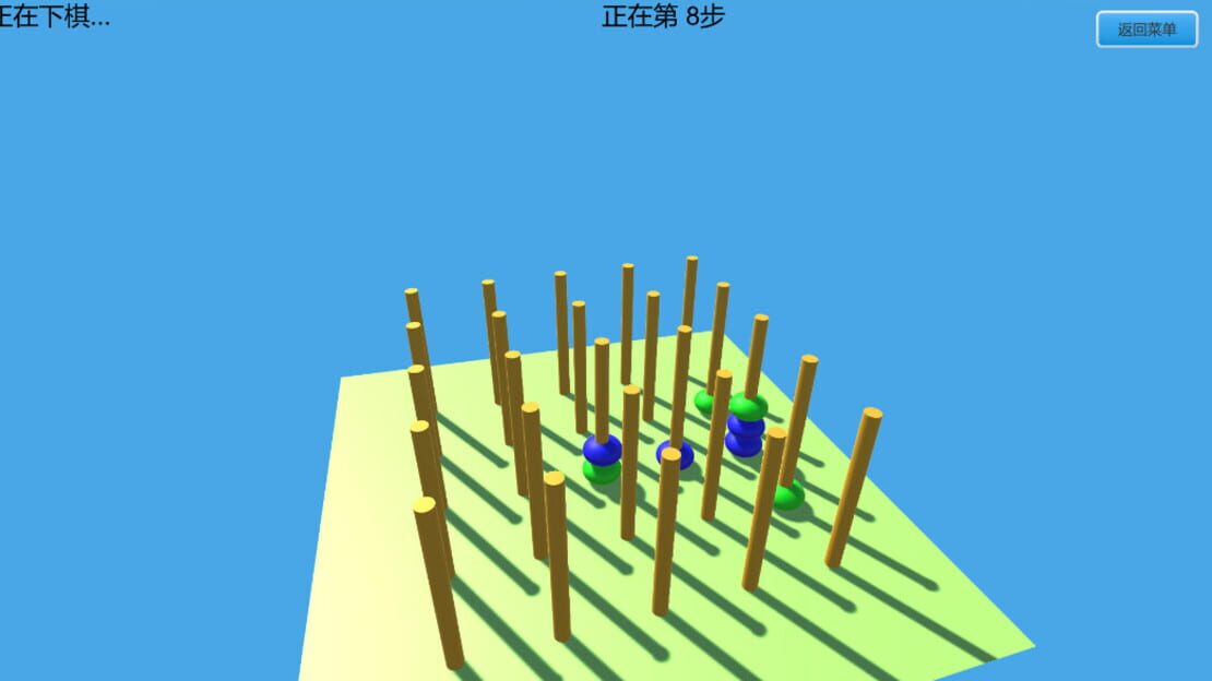 游戏截图 图片