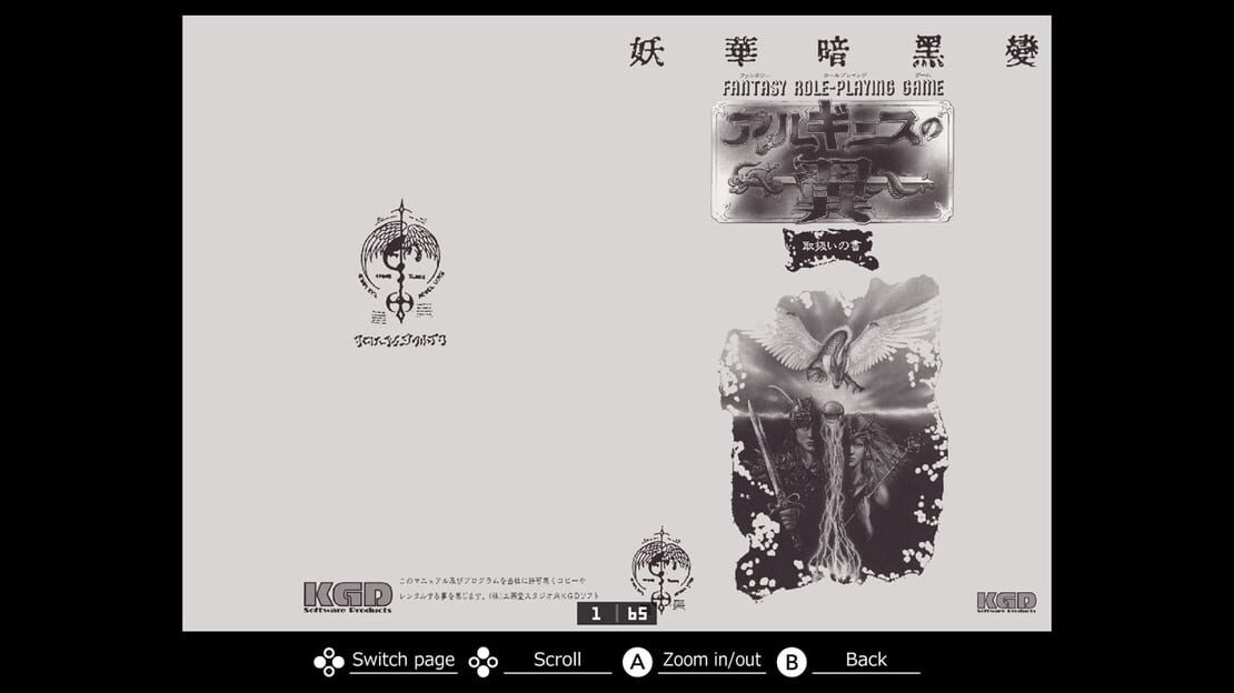 游戏截图 图片