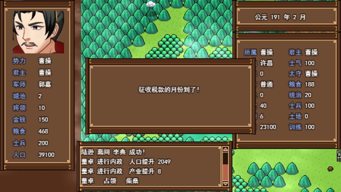 游戏截图 图片