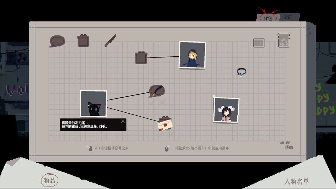 游戏截图 图片