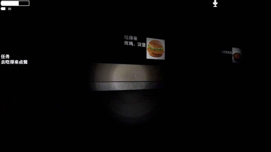游戏截图 图片
