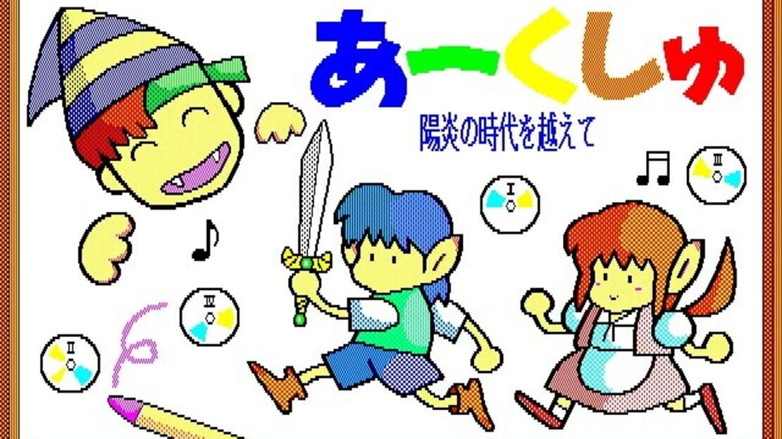 游戏截图 图片