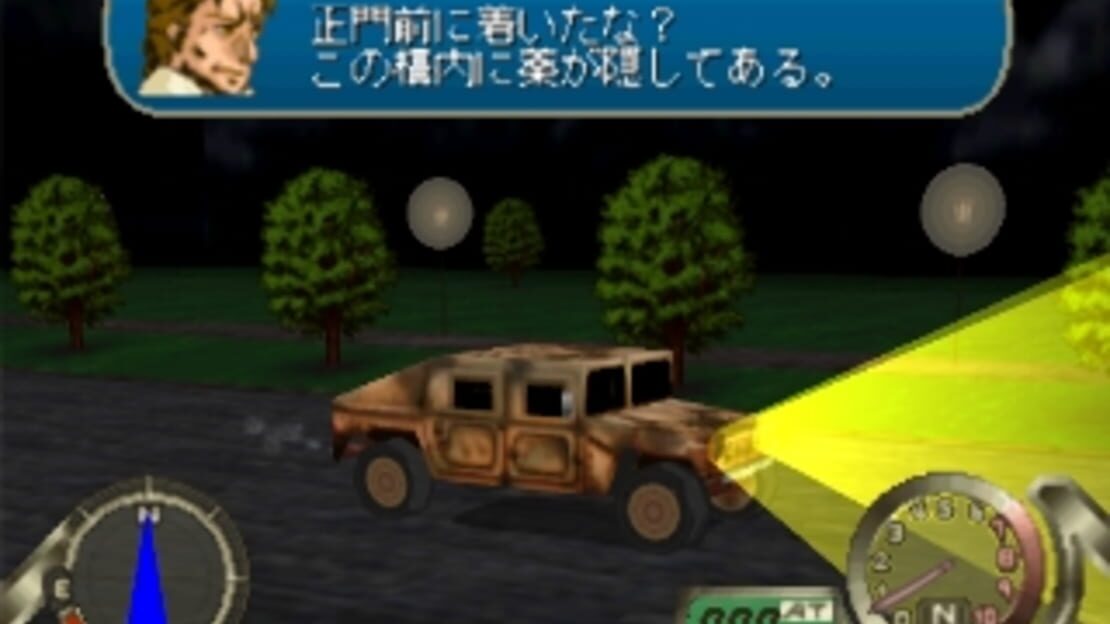游戏截图 图片