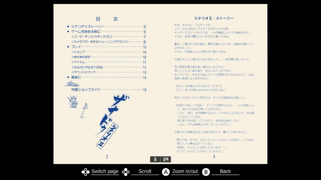 游戏截图 图片