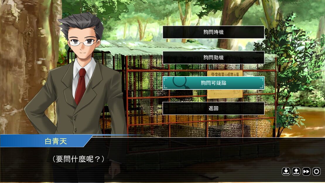 游戏截图 图片