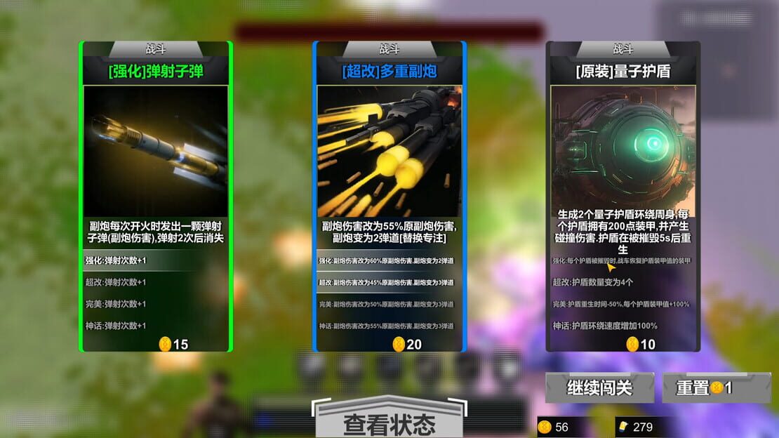 游戏截图 图片