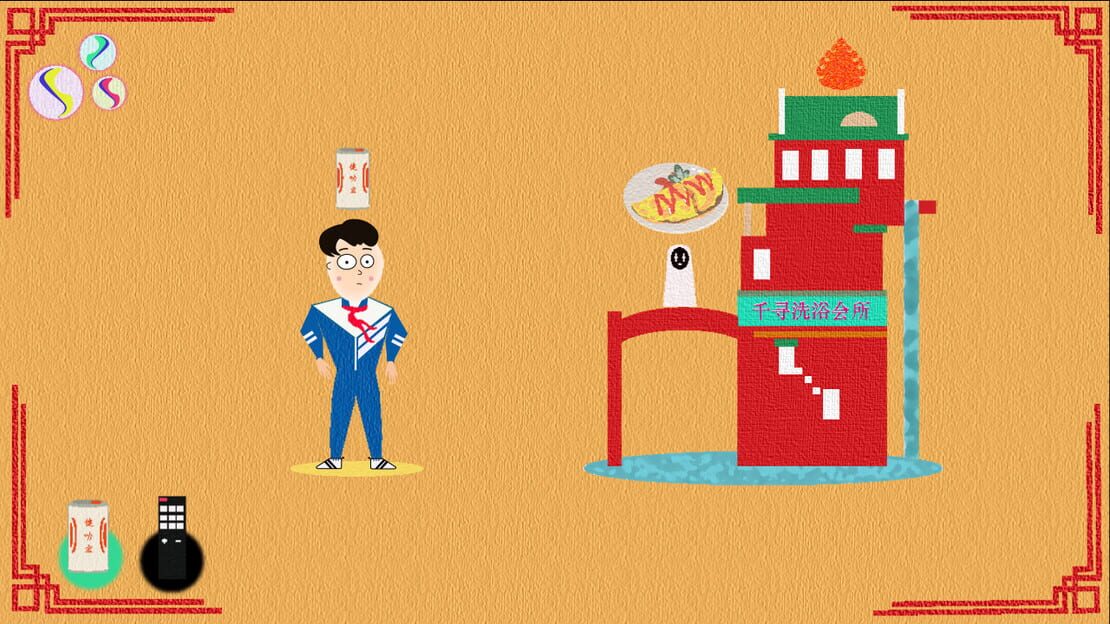 游戏截图 图片
