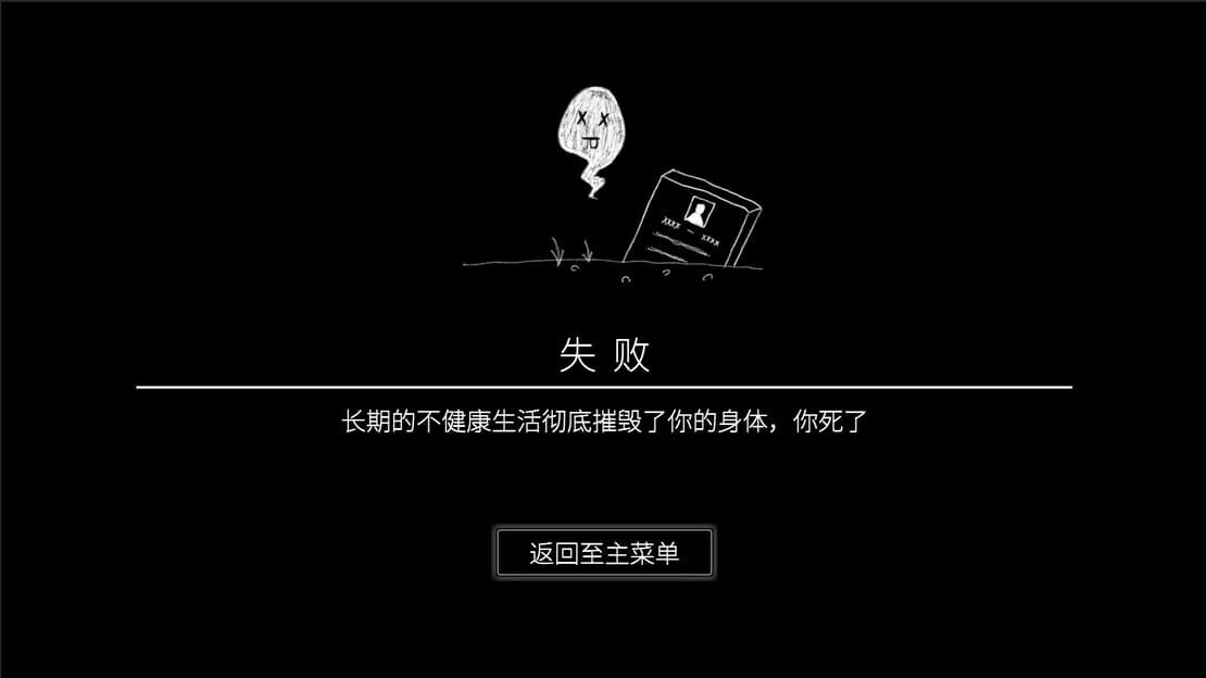 游戏截图 图片