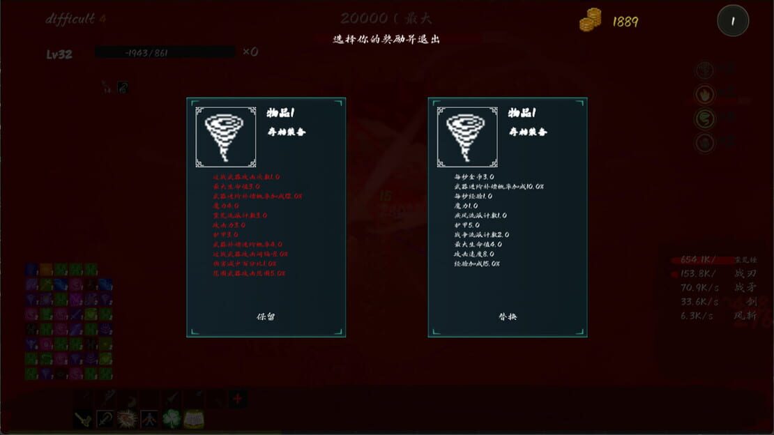 游戏截图 图片