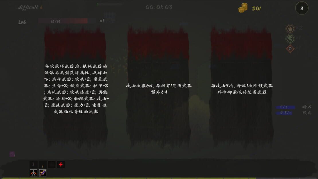 游戏截图 图片