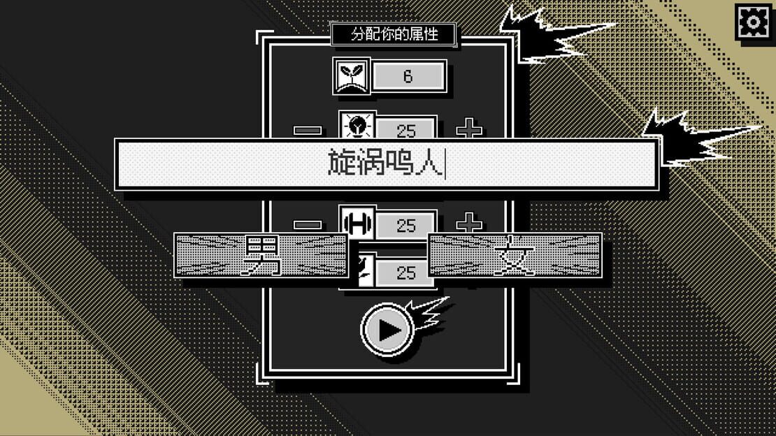 游戏截图 图片
