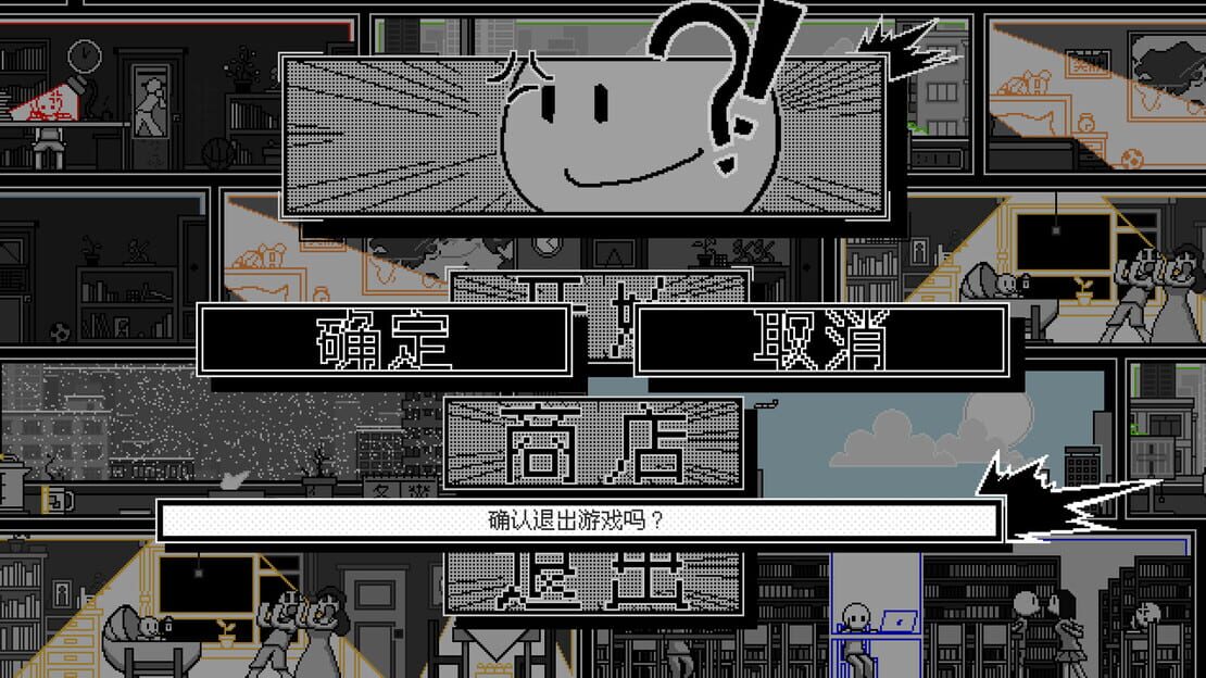 游戏截图 图片
