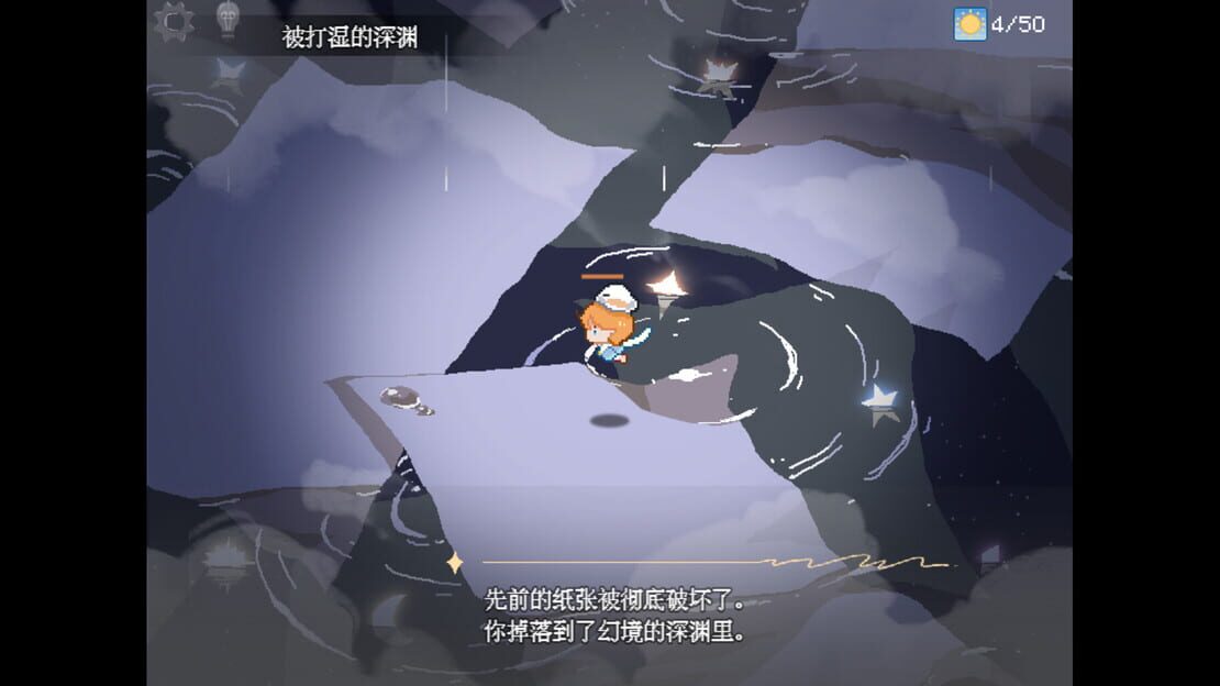 游戏截图 图片