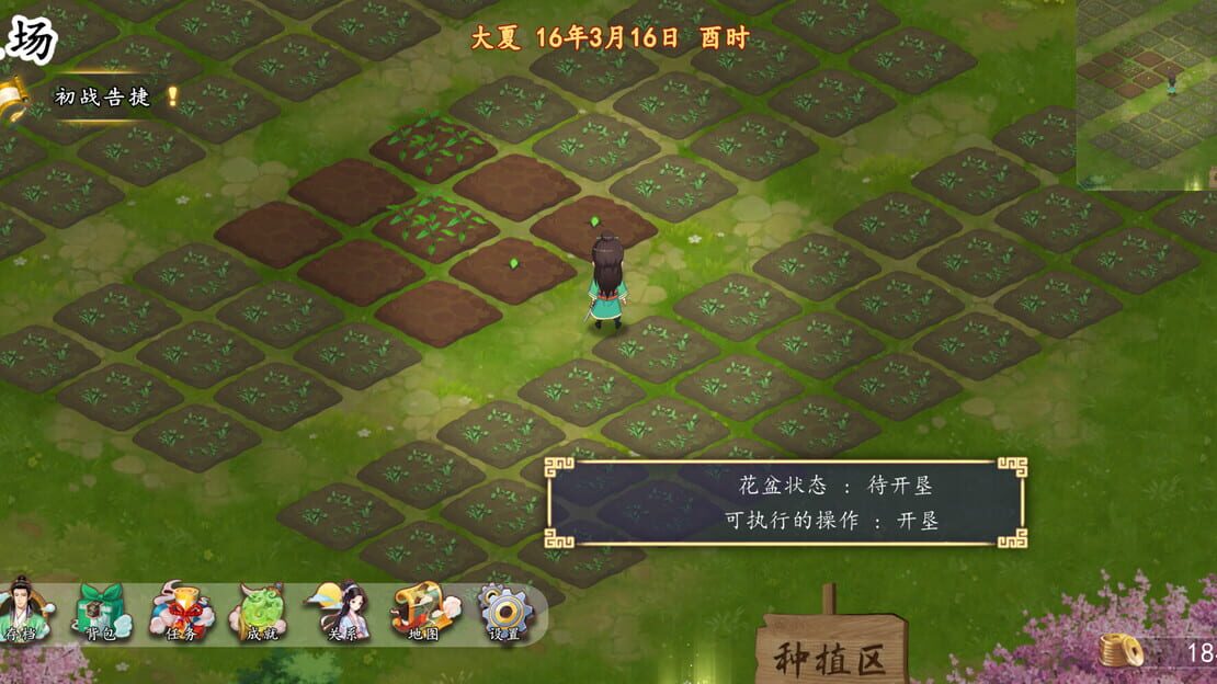游戏截图 图片