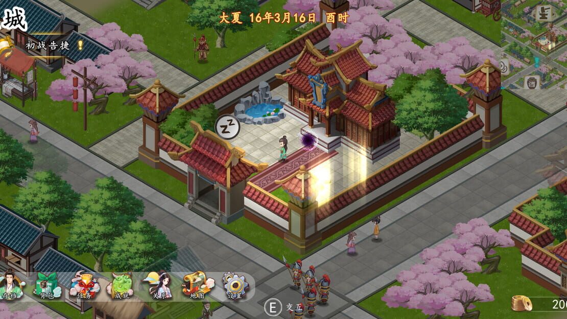 游戏截图 图片