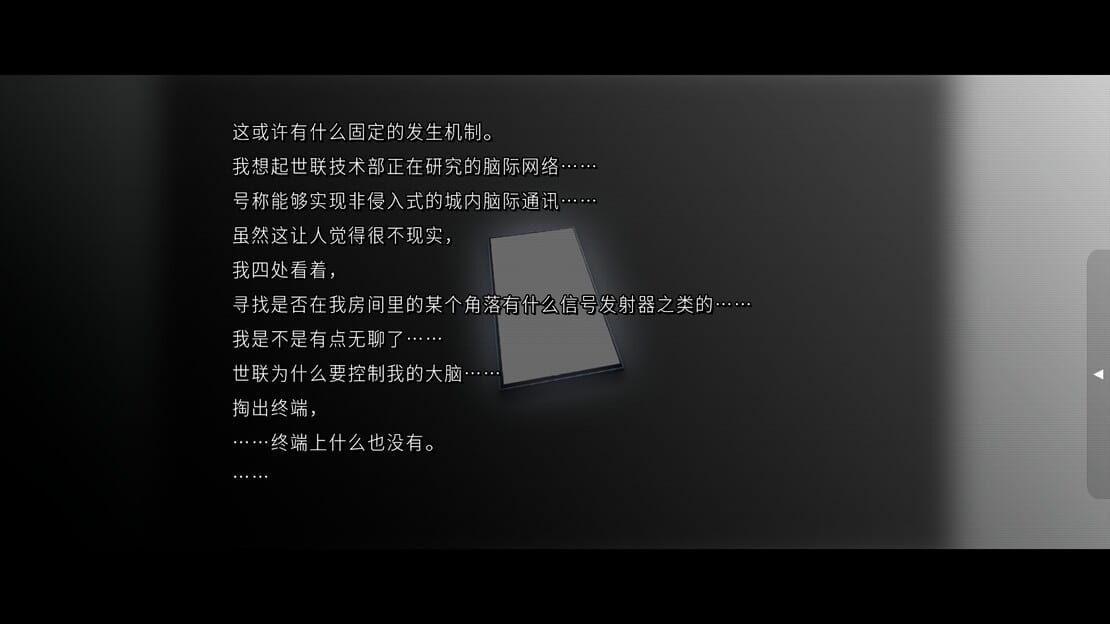 游戏截图 图片