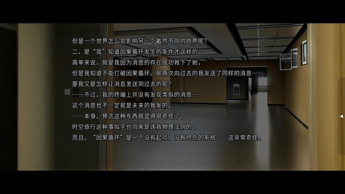 游戏截图 图片