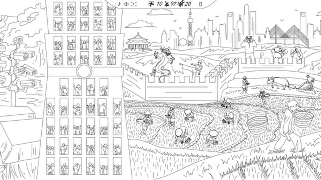 游戏截图 图片