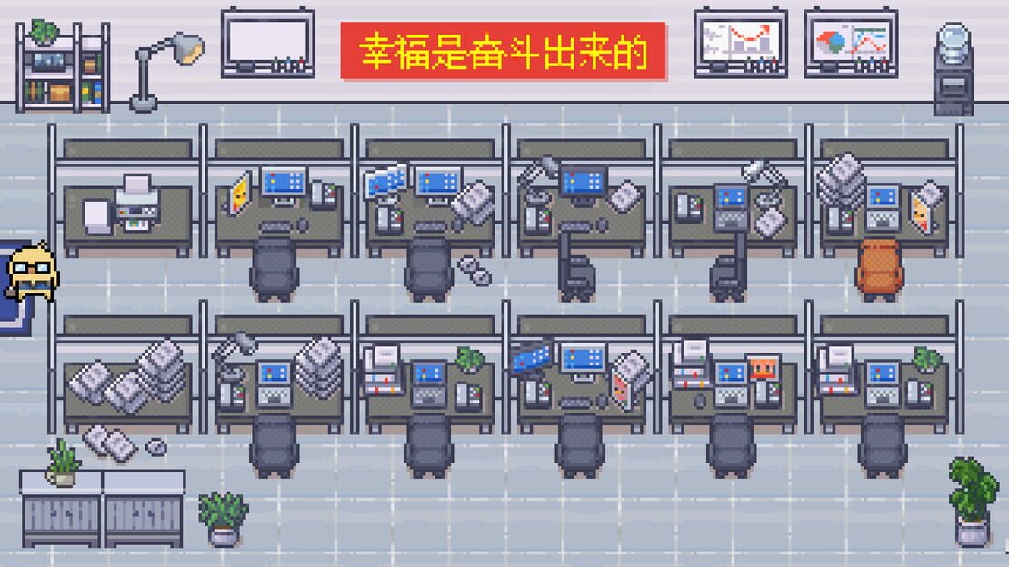 游戏截图 图片