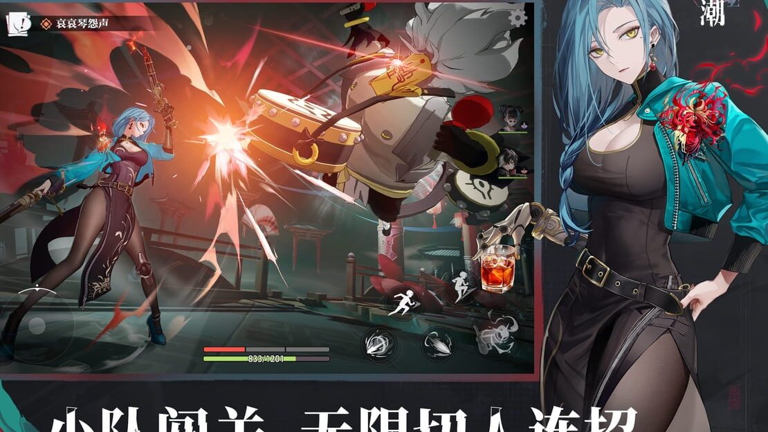 游戏截图 图片