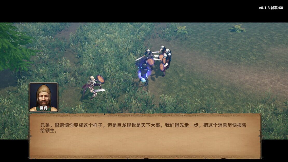 游戏截图 图片