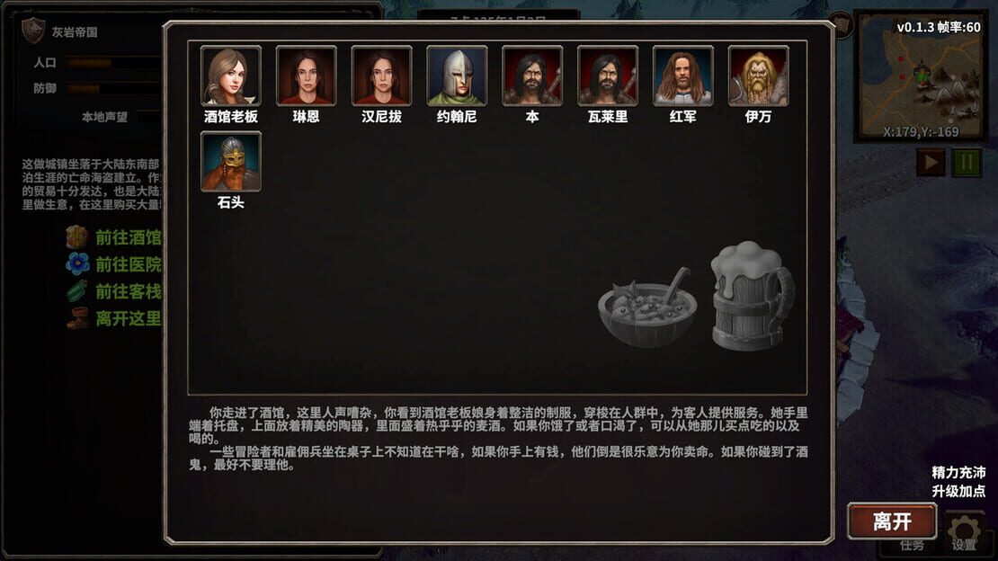 游戏截图 图片