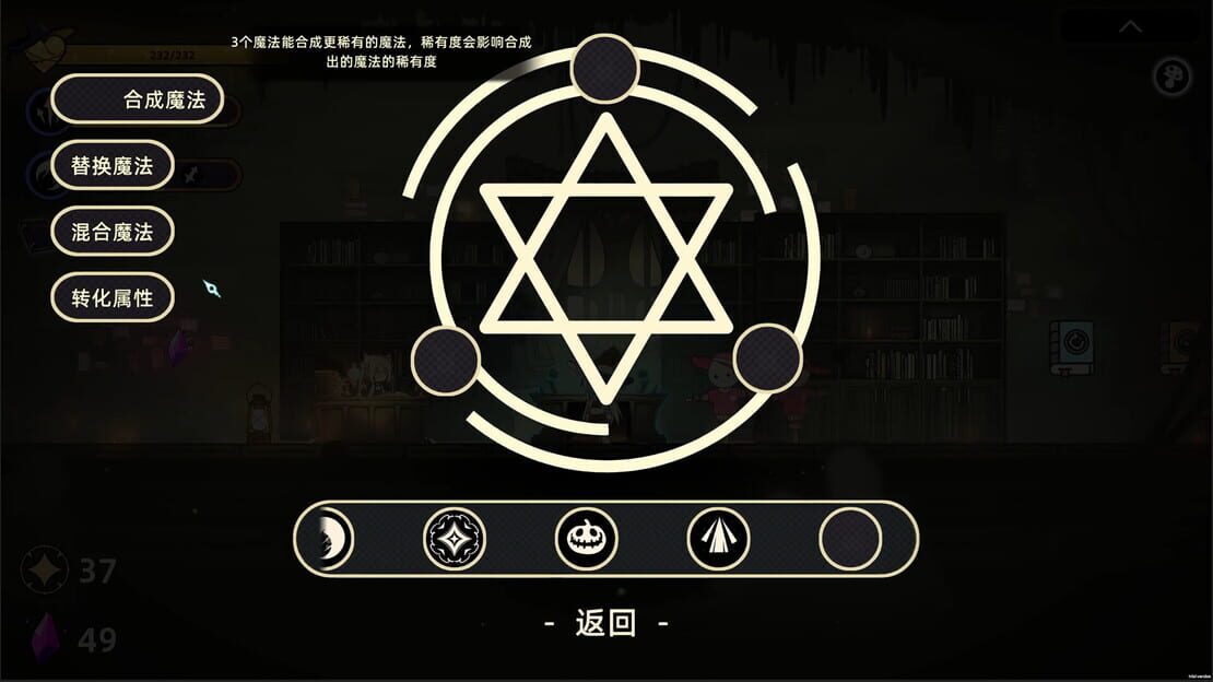 游戏截图 图片