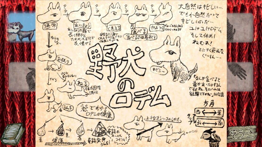 游戏截图 图片
