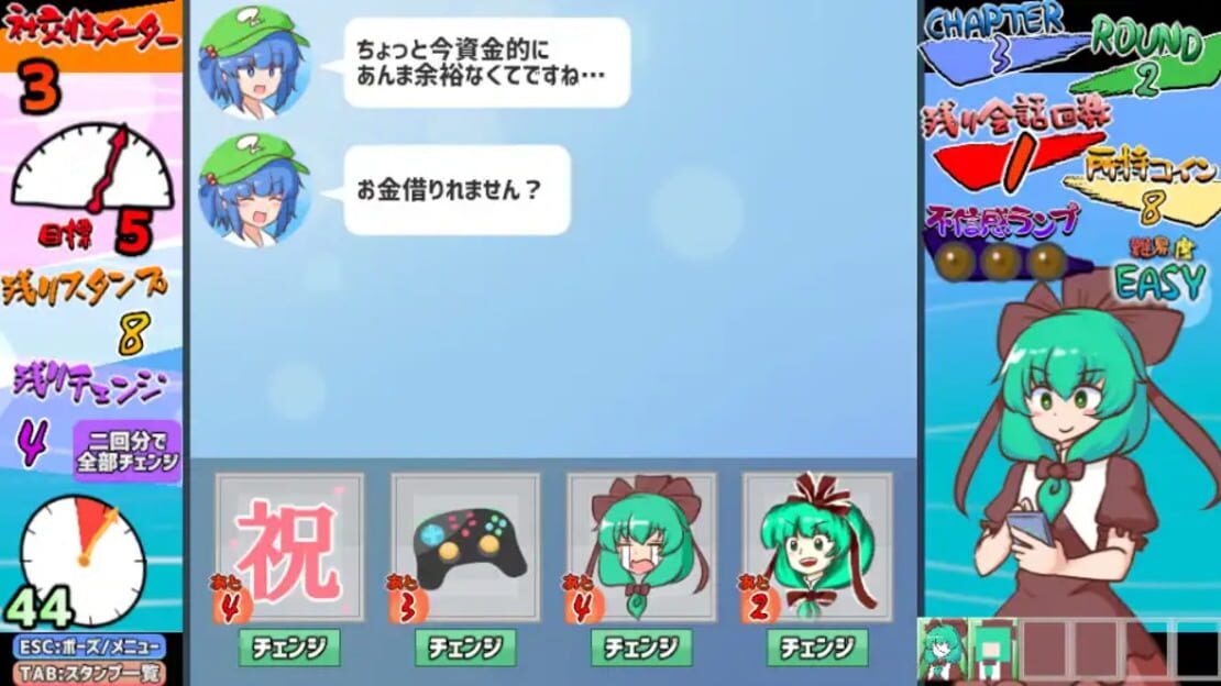 游戏截图 图片