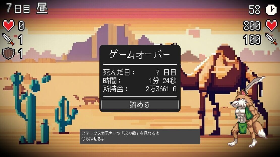游戏截图 图片