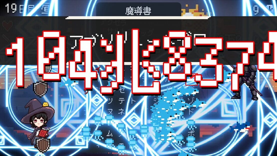 游戏截图 图片