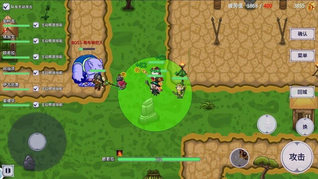 游戏截图 图片