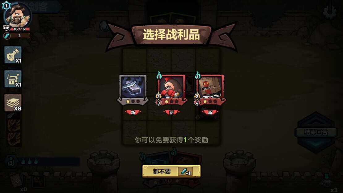游戏截图 图片