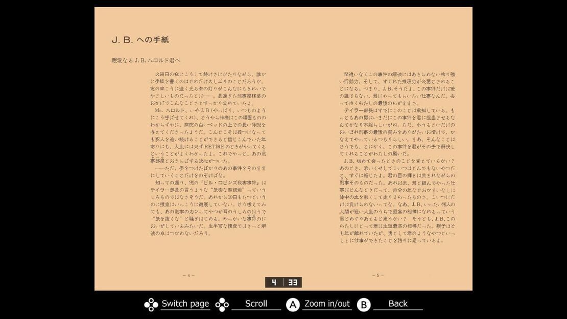 游戏截图 图片