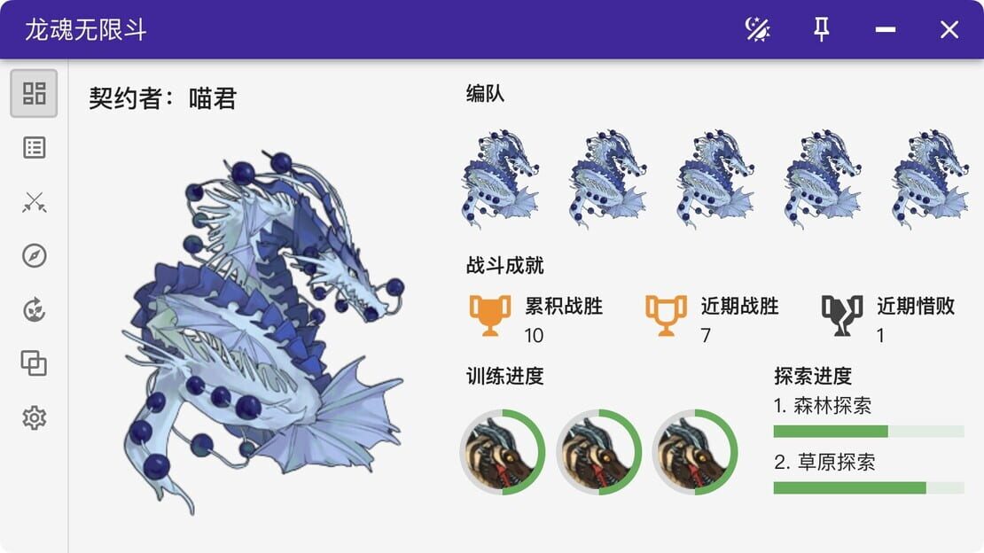 游戏截图 图片