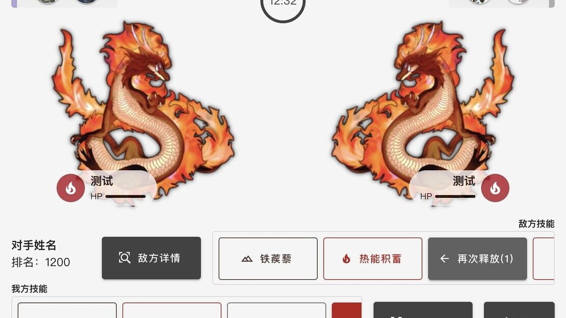 游戏截图 图片