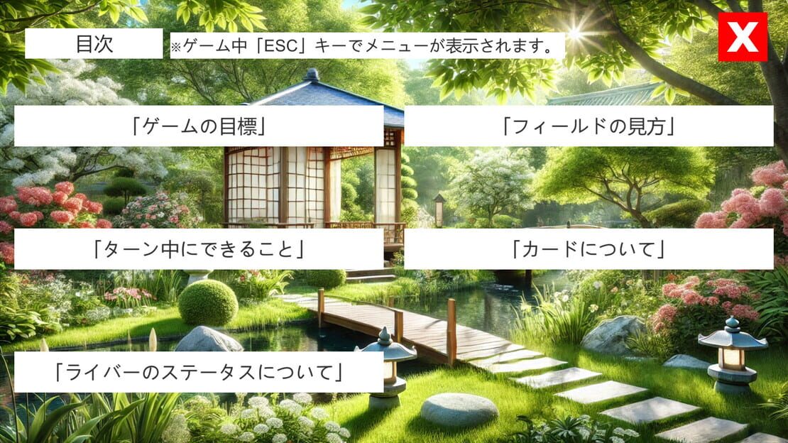 游戏截图 图片