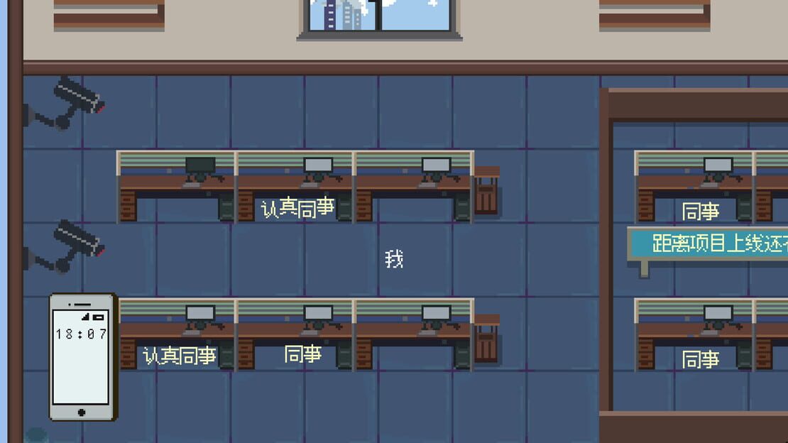 游戏截图 图片