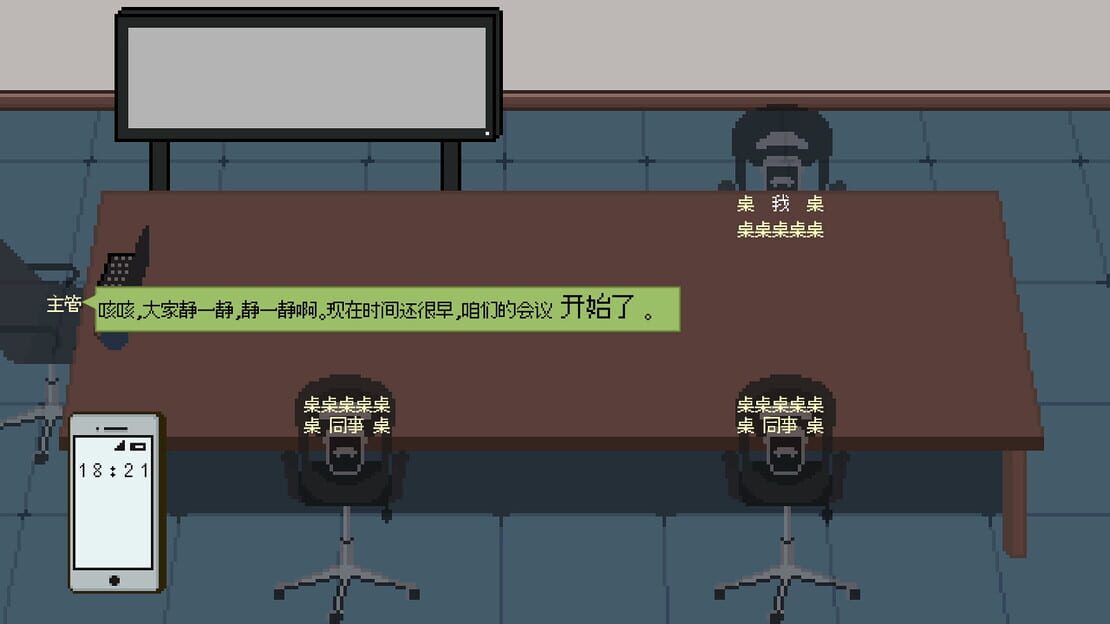 游戏截图 图片