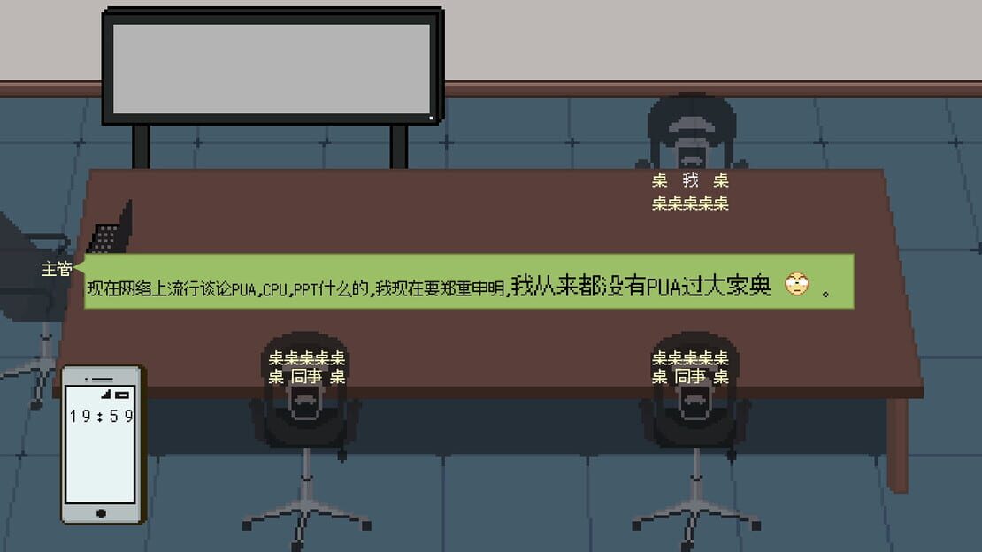 游戏截图 图片
