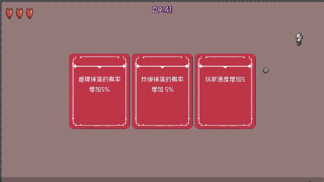 游戏截图 图片