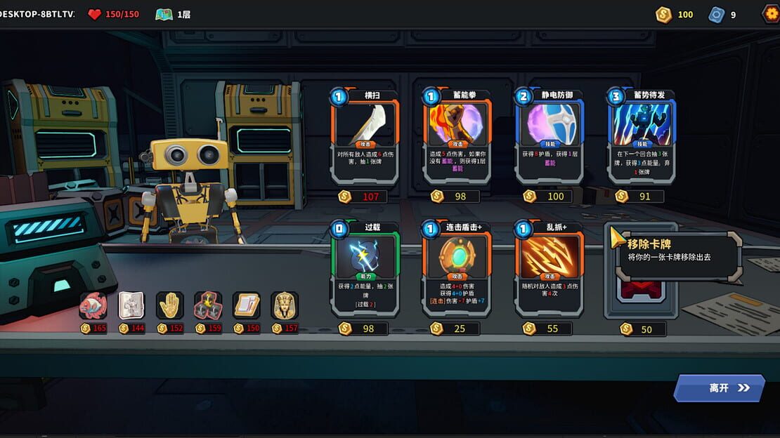 游戏截图 图片