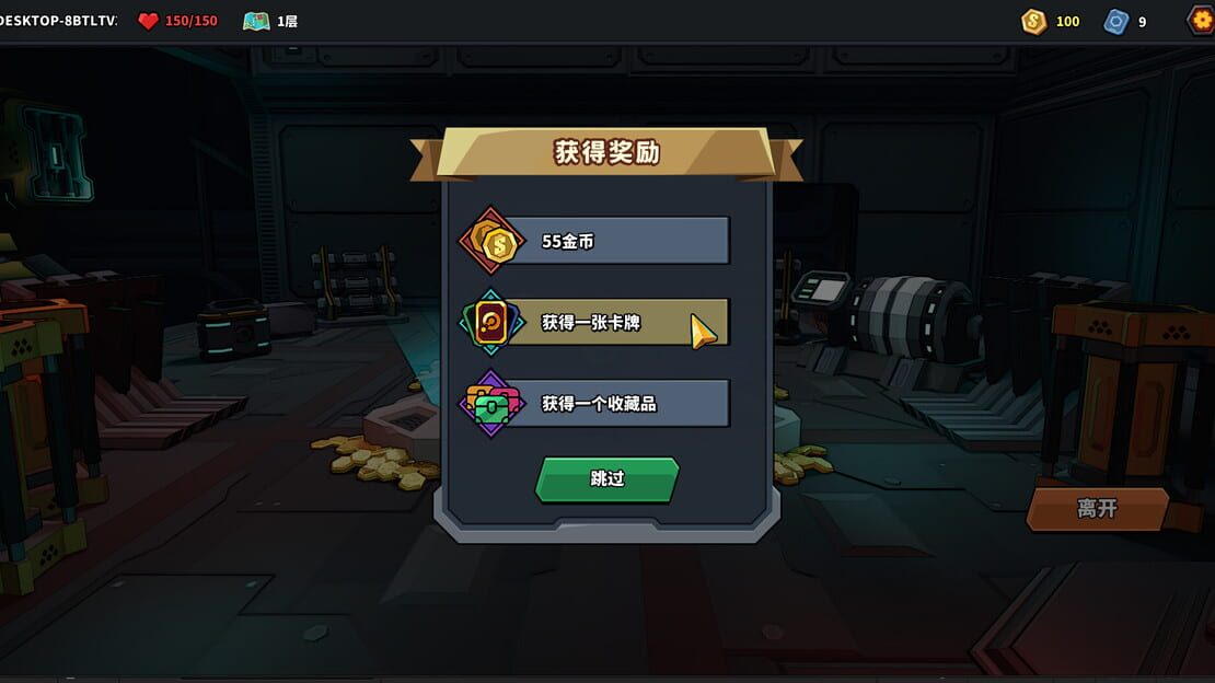 游戏截图 图片