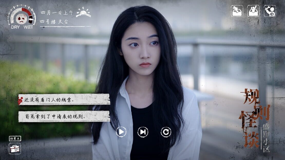游戏截图 图片