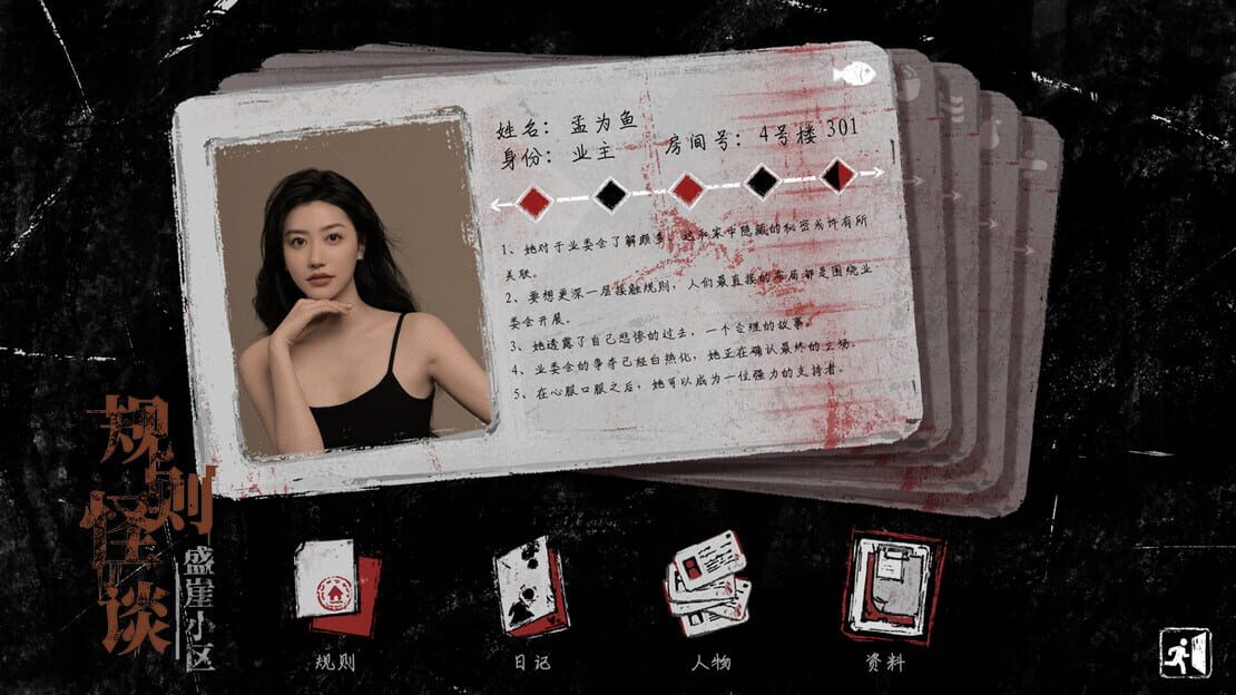 游戏截图 图片
