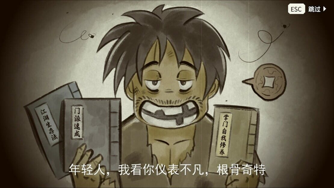 游戏截图 图片