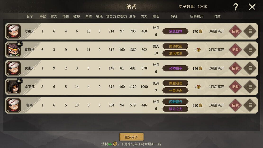 游戏截图 图片