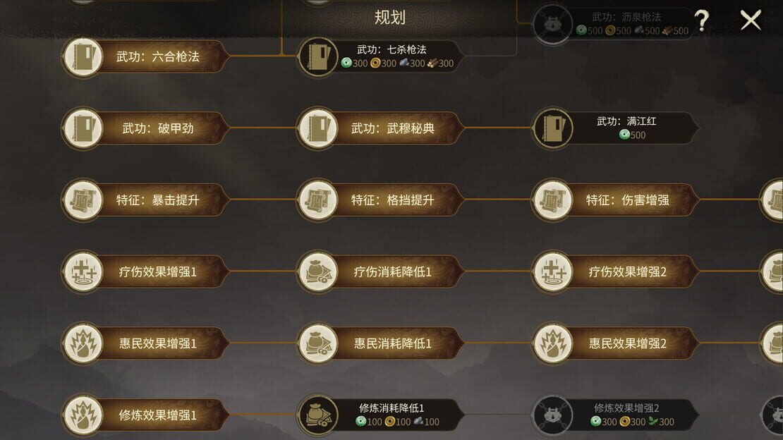 游戏截图 图片