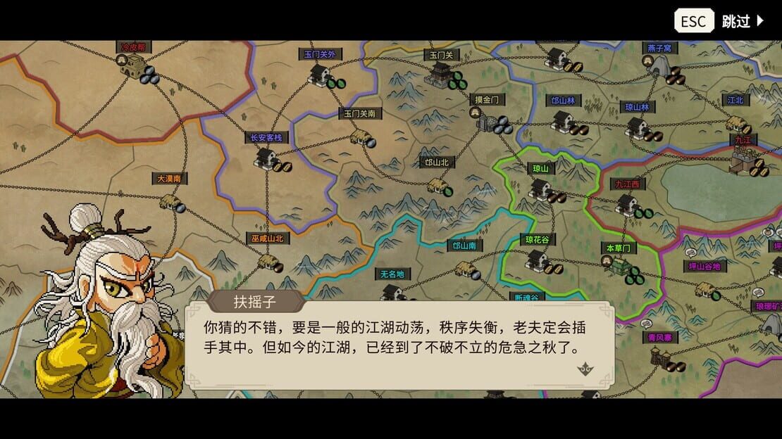游戏截图 图片