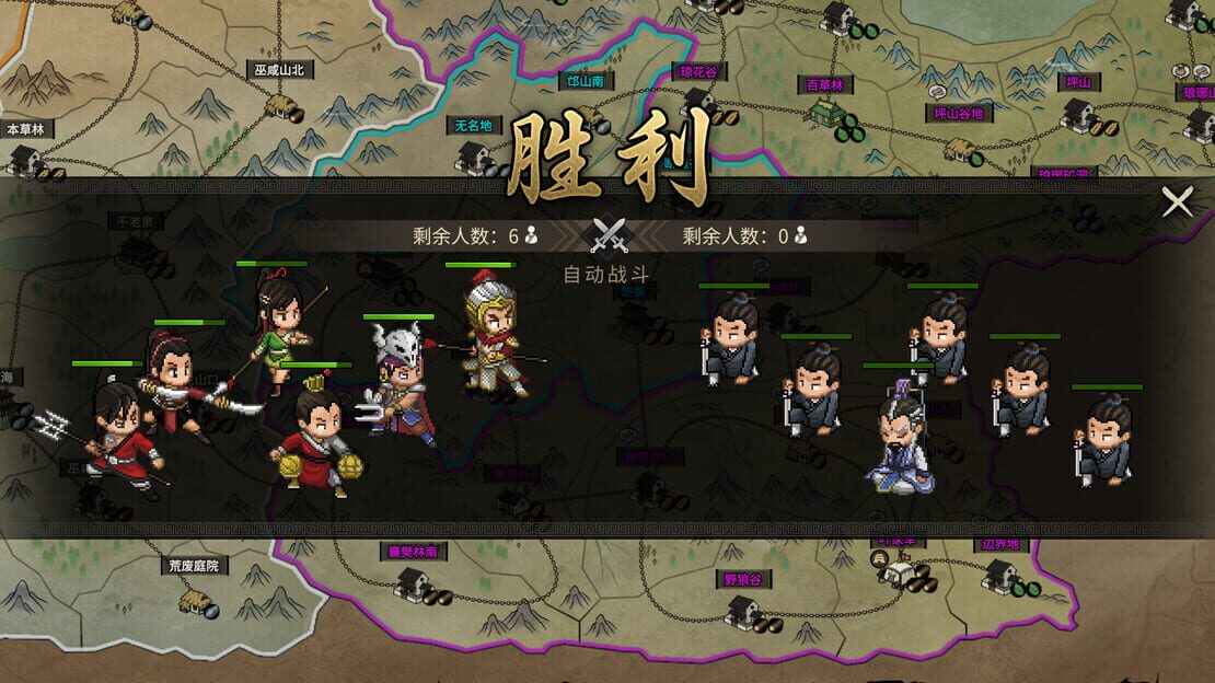 游戏截图 图片